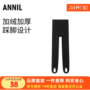 安奈儿女童装连裤袜冬季款加绒加厚休闲纯色U型裆无骨踩脚袜