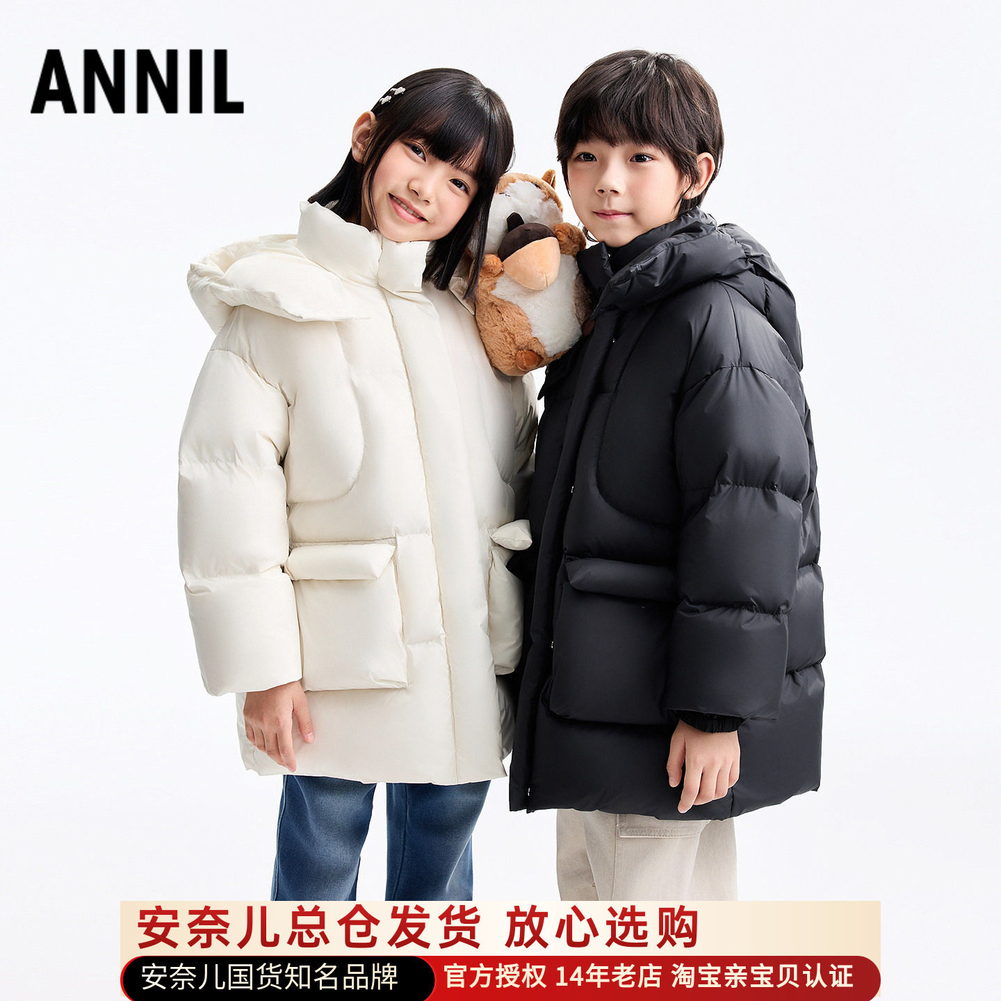 安奈儿男女童装中长款带帽羽绒服2025冬新款户外防风加厚保暖外套