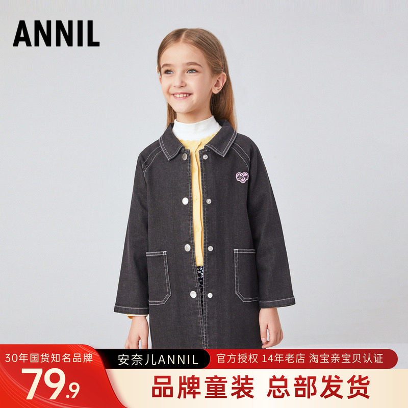 安奈儿女童装中长款牛仔外套单层黑色翻领休闲宽松春秋季柔软上衣