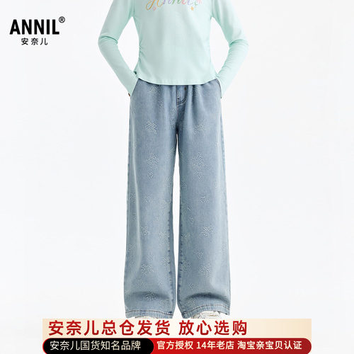 安奈儿女童装牛仔单裤2026春新款微宽松休闲长裤复古透气挺括甜酷