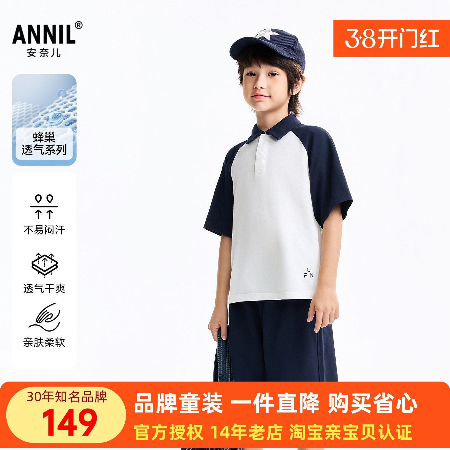 安奈儿男童纯棉翻领短袖polo衫短裤套装2026夏季新款休闲运动服