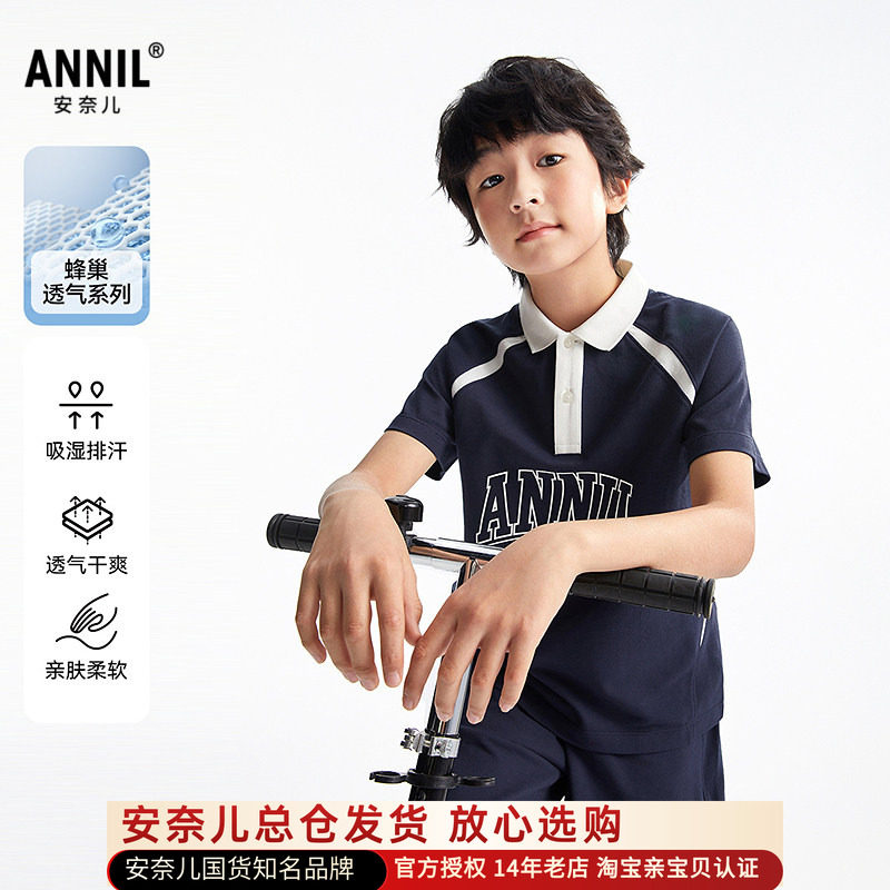 安奈儿男童装纯棉翻领短袖短裤套装2025夏季新款休闲polo衫运动服