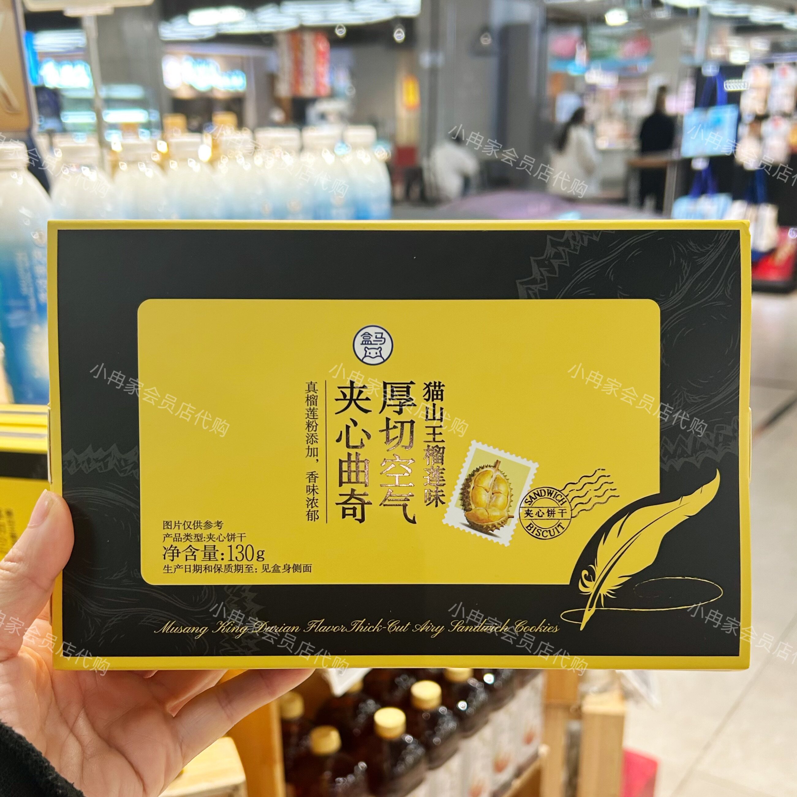 盒马代购正品 猫山王榴莲味厚切空气夹心曲奇 休闲零食下午茶