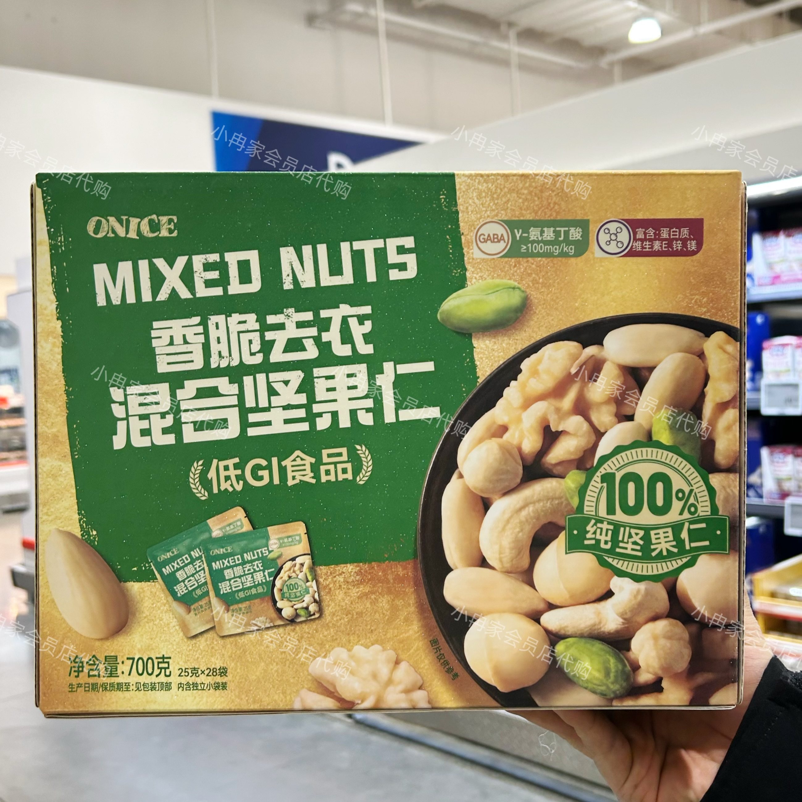 山姆代购正品 香脆去衣混合坚果仁 独立包装 休闲零食