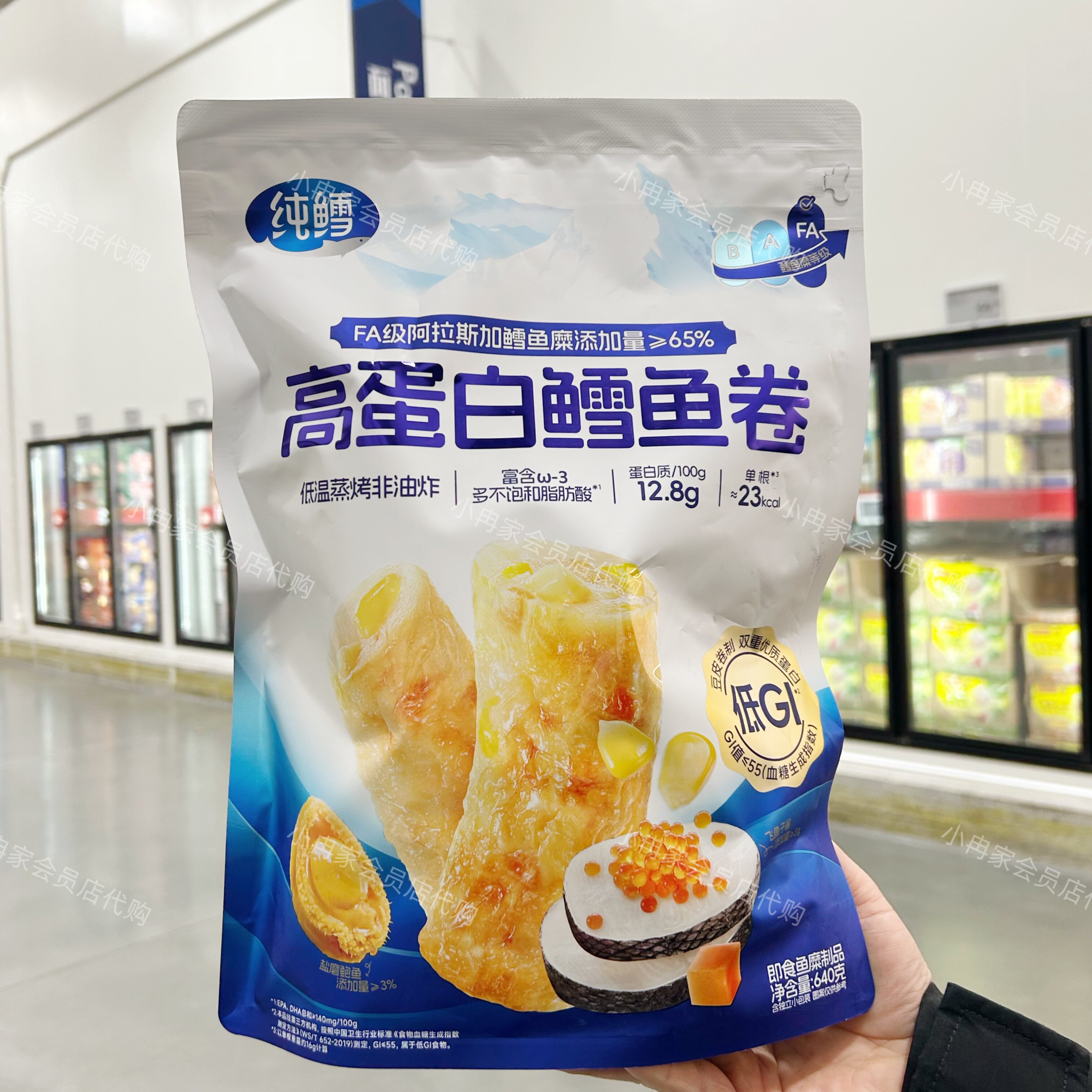 Sam代购零食 纯鳕高蛋白鳕鱼卷 休闲零食 独立包装图片