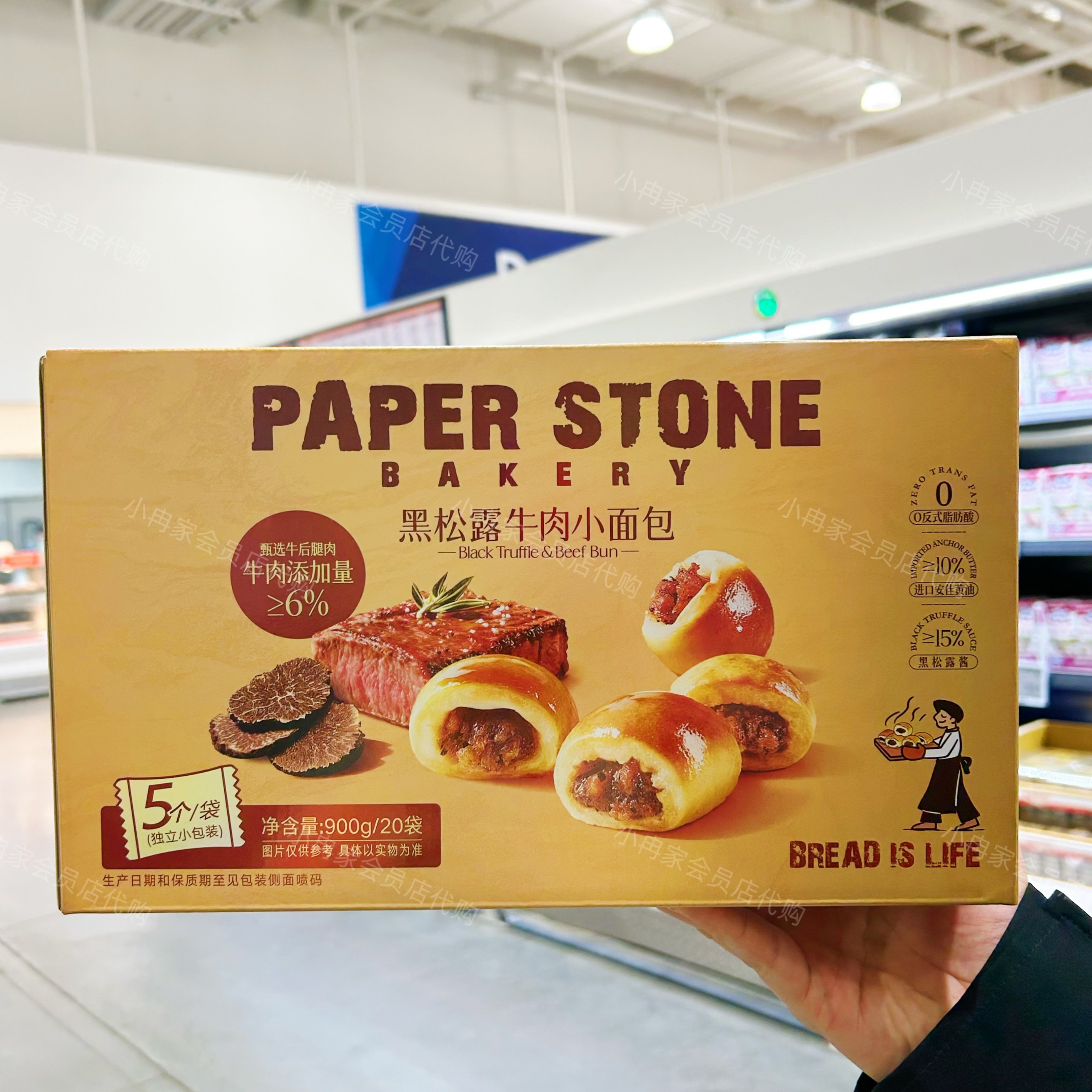 Sam代购正品 黑松露牛肉小面包 独立包装休闲零食早餐 咸香美味,零食/坚果/特产,夹心面包,淘宝优惠券,粉丝福利购,淘宝优惠卷