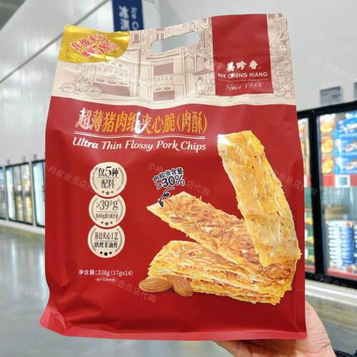 山姆代购正品 美珍香超薄猪肉纸夹心脆肉酥 休闲零食 烘培非油炸
