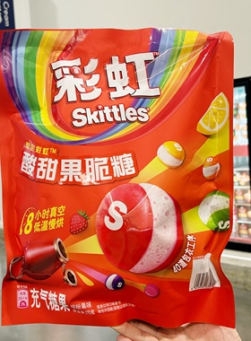 山姆代购正品 Skittles彩虹酸甜果脆糖 休闲零食糖果独立包装