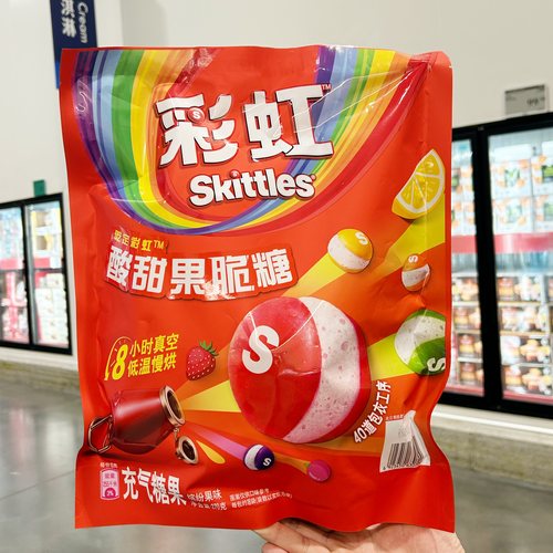山姆代购正品 Skittles彩虹酸甜果脆糖 休闲零食糖果独立包装