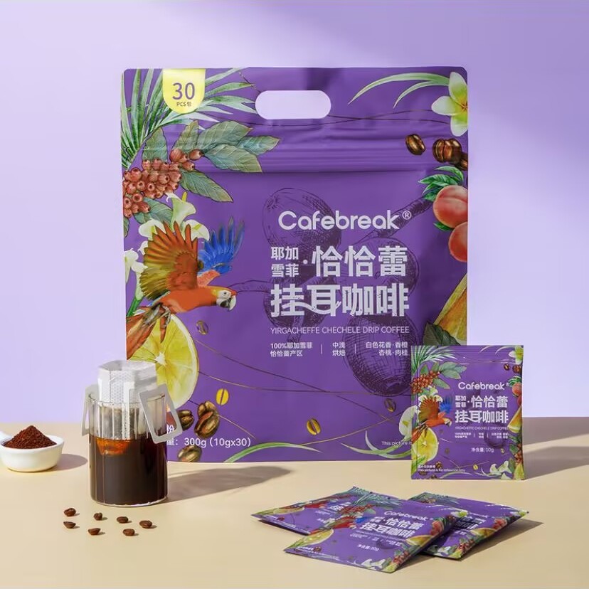 山姆代购正品 布雷克 耶加雪菲恰恰蕾挂耳咖啡 中浅烘培