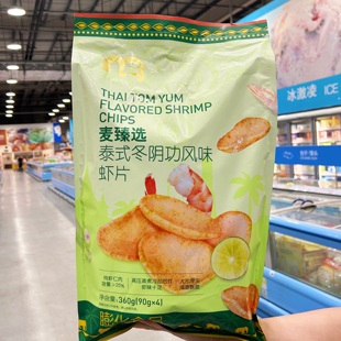 冬阴功风味虾片 麦臻选泰式 休闲膨化零食 正品 麦德龙代购