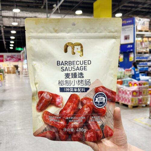 麦德龙代购正品 麦臻选秘制小烤肠 追剧休闲零食 独立包装