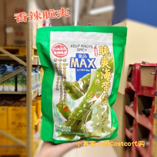 脆爽海带结香辣味海带丝开袋即食解馋休闲零食好吃 盒马MAX代购