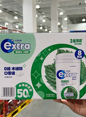 山姆代购正品 益达Extra脆皮软心口香糖薄荷 休闲零食清新口气