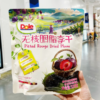 山姆代购正品 都乐无核胭脂李干 蜜饯零食 酸甜富含膳食纤维