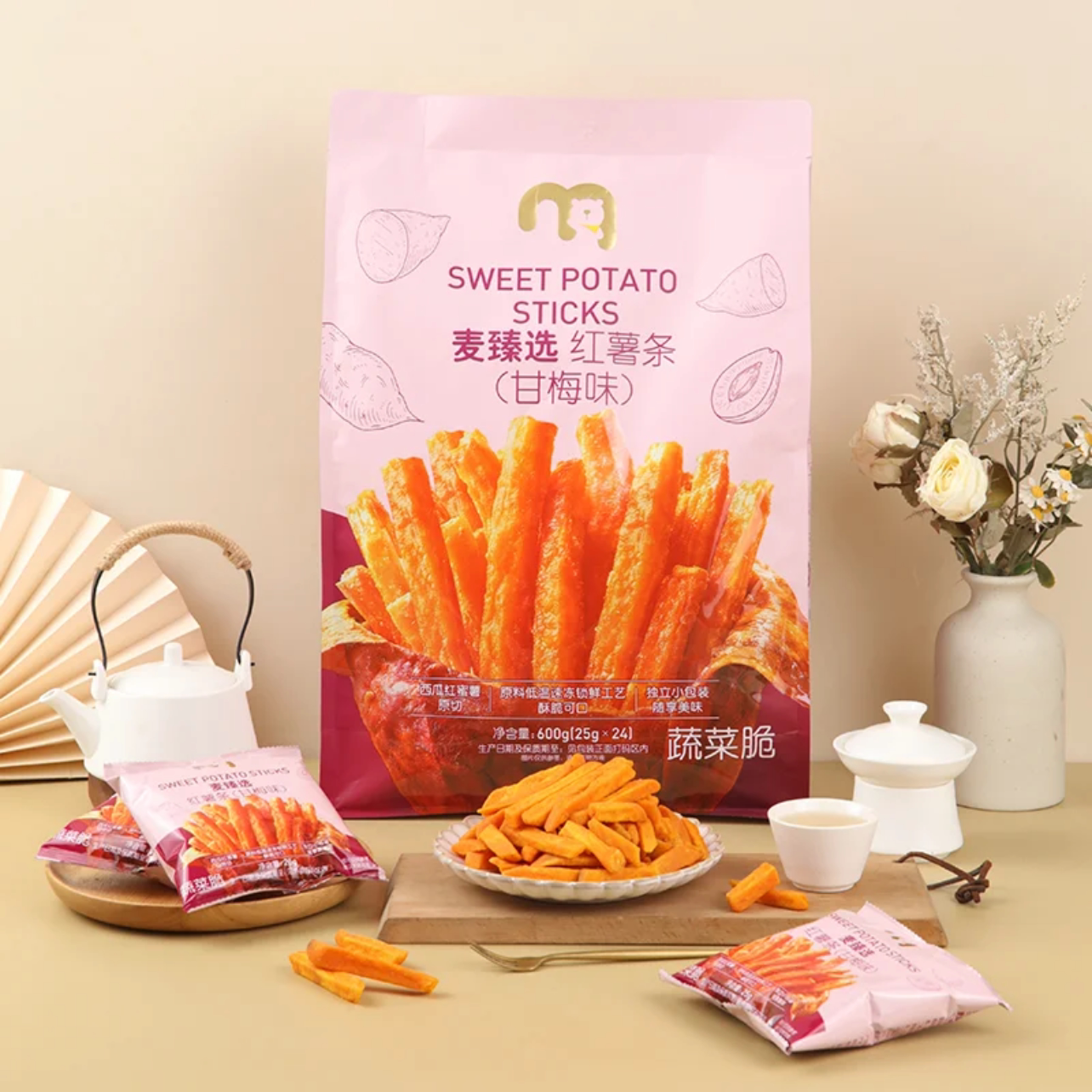 麦德龙代购正品 麦臻选红薯条甘梅味 休闲零食蔬菜脆 酥脆可口