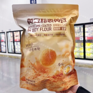 山姆代购正品 黄豆粉裹黄豆 非转基因黄豆非油炸酥脆轻甜独立包装