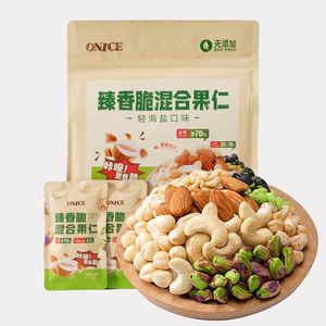 山姆会员店代购ONIC臻香E坚果混合果仁球休闲零食独立包装扁桃仁