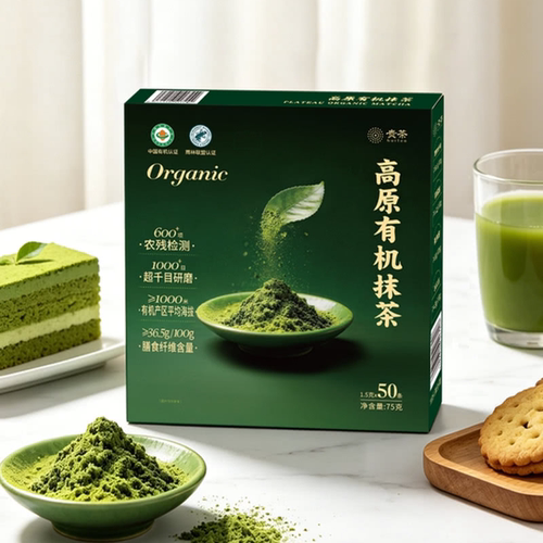 山姆代购正品 GuiTea 高原有机抹茶独立包装 浓郁香醇鲜爽回甘