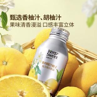 山姆正品代购 恬蜜光年 多肉爆汁柚子复合果汁饮品270g