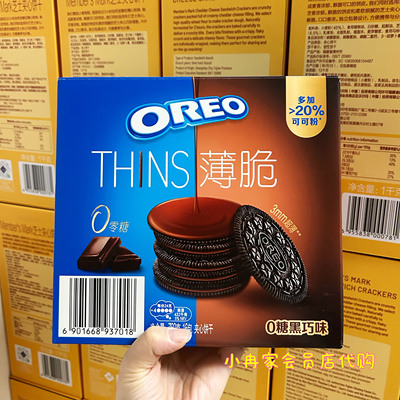 会员奥利奥薄脆0糖黑巧饼干酥脆