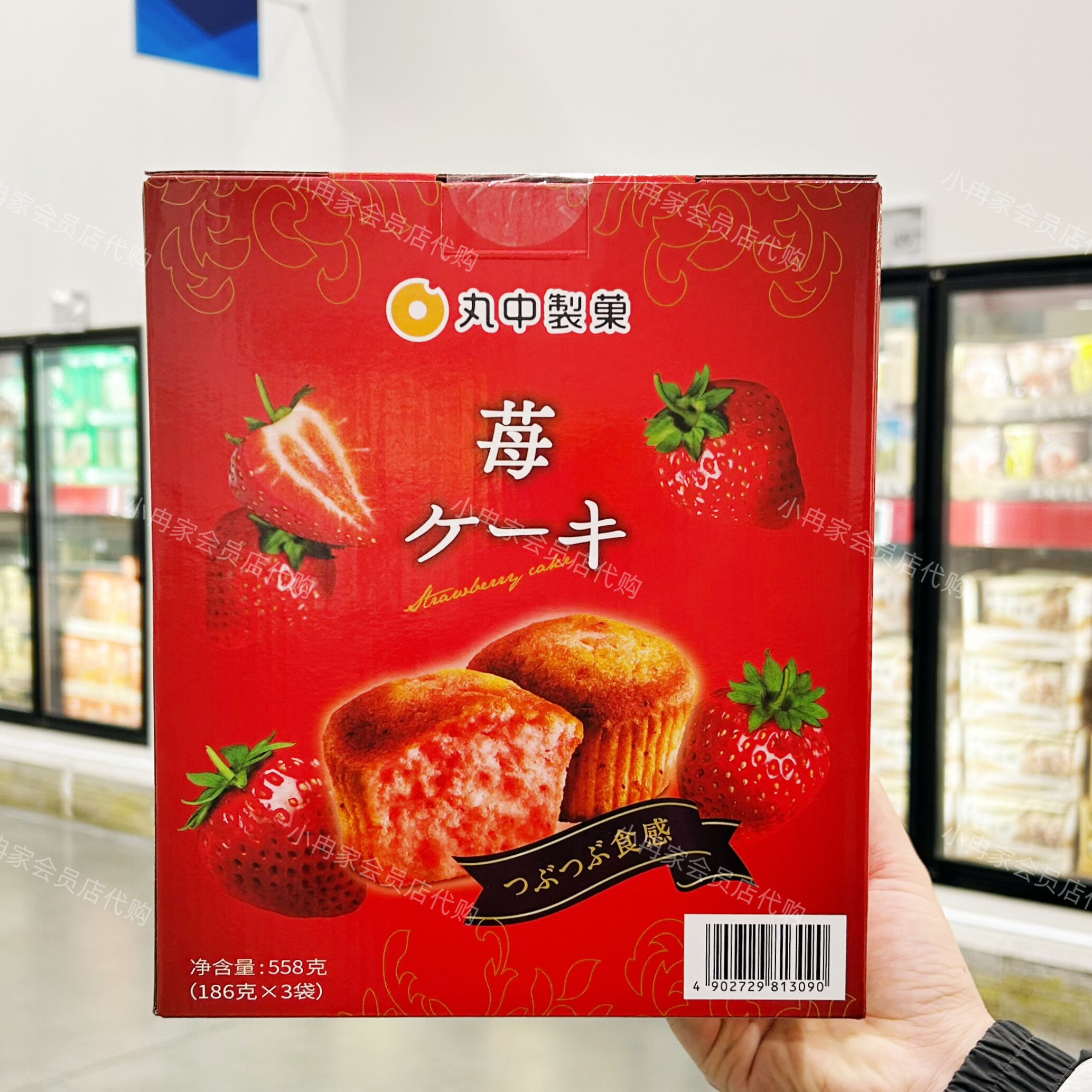 山姆代购正品 日本进口丸中草莓味蛋糕 休闲零食下午茶湿润可口