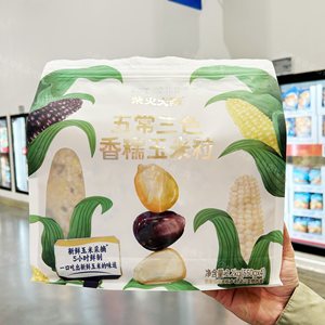 山姆正品代购 柴火大院 五常三色香糯玉米粒550g 煮粥焖饭免侵泡