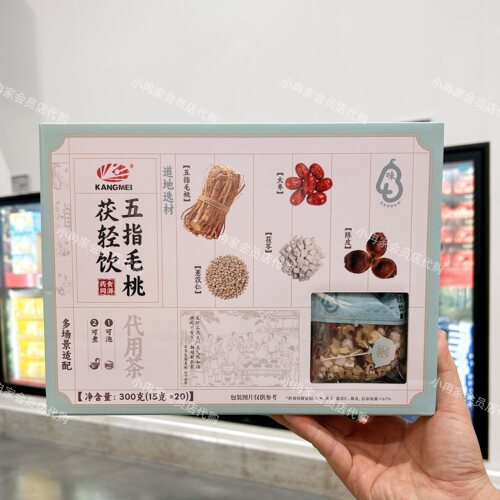 山姆代购正品 康美五指毛桃茯轻饮代用茶 椰香浓郁 独立包装