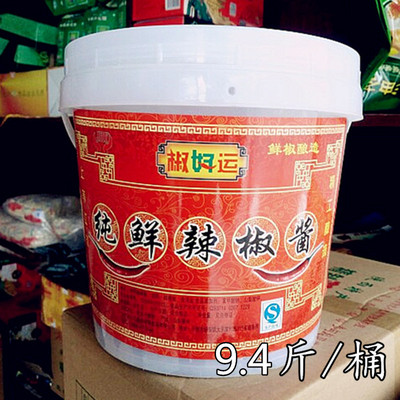 辣椒酱泡馍用一桶9.4斤