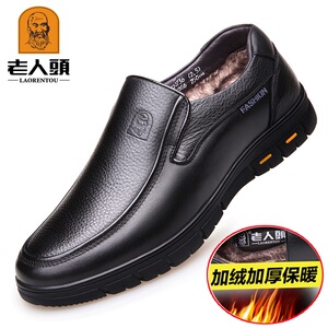Business men leisure shoes老人头休闲皮鞋男秋冬厚底加绒棉鞋