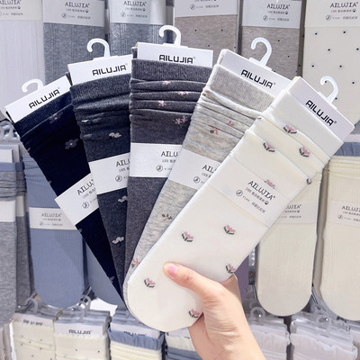 AILUJIA复古小碎花堆堆袜女秋冬