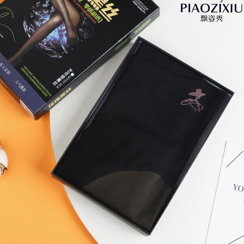 飘姿秀8119黑透肤女外穿冬加绒透肉打底裤高腰收腹水光连裤袜205,女士内衣/男士内衣/家居服,连裤袜/打底袜,淘宝优惠券,粉丝福利购,淘宝优惠卷