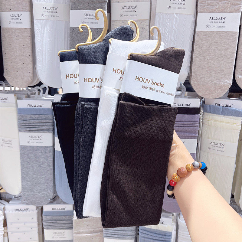 3双包邮HOUV过膝长筒袜子女秋冬纯色高筒澳棉无骨纯色大腿袜21135,女士内衣/男士内衣/家居服,长筒袜,淘宝优惠券,粉丝福利购,淘宝优惠卷