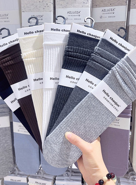 3双包邮chaojun超骏无骨加跟堆堆袜子女秋冬竖条显瘦中筒棉袜6607