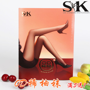 SXK黑丝0d高透稀柚袜夏季黑色丝袜女性感超薄款防勾丝连裤袜6359L