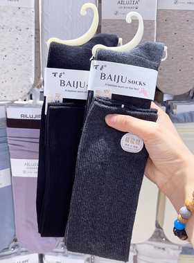 3双包邮百巨竖条显瘦过膝袜女秋冬长筒纯棉大腿袜子防滑长袜9809