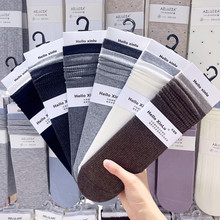 3双包邮XINLU撞色双罗口堆堆袜子女秋冬竖条带跟小腿中筒女袜1913