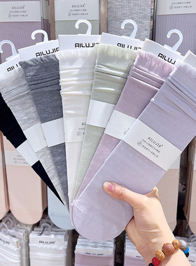 3双包邮AILUJIA泡泡花边袜口堆堆袜子女夏暗花圆点无骨中筒袜7574