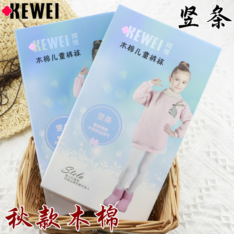 KEWEI珂维6018纯棉中厚竖条女童打底连裤袜秋冬儿童舞蹈袜原3078