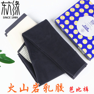 东方缘鲨鱼裤女外穿秋冬季火山岩乳胶高腰提臀加绒打底芭比裤9059