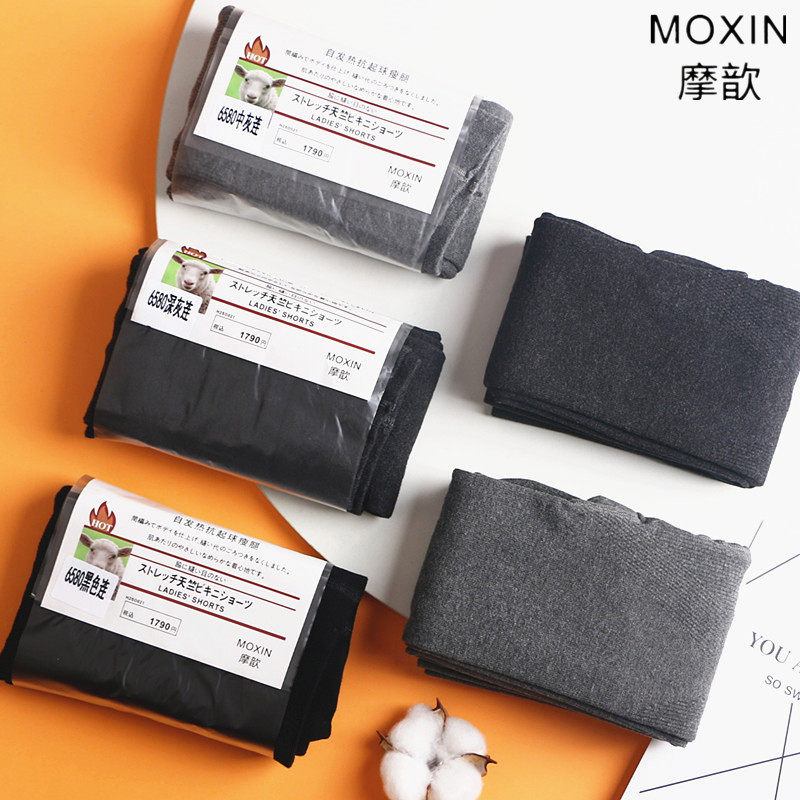 MOXIN摩歆灰色磨毛打底裤女秋冬显瘦提臀加厚保暖外穿连裤袜6580,女士内衣/男士内衣/家居服,连裤袜/打底袜,淘宝优惠券,粉丝福利购,淘宝优惠卷