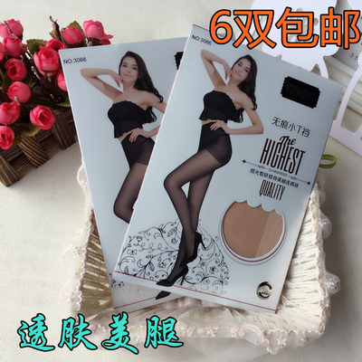 雁羽夏季超薄加裆无痕隐形丝袜