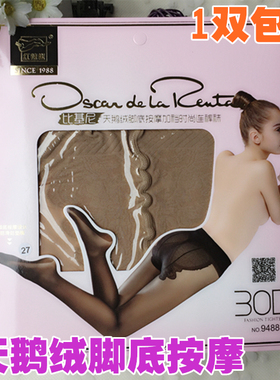 红辣椒脚底按摩防滑连裤袜夏季超薄款比基尼蝴蝶档加大丝袜女9488