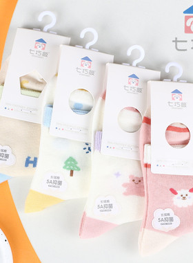 3双包邮七巧板儿童袜子春夏卡通小中大童短袜男女孩无骨棉袜7417