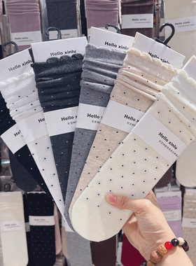 3双包邮XINLU无骨波点花边袜子女中筒袜圆点泡泡口加跟堆堆袜1696