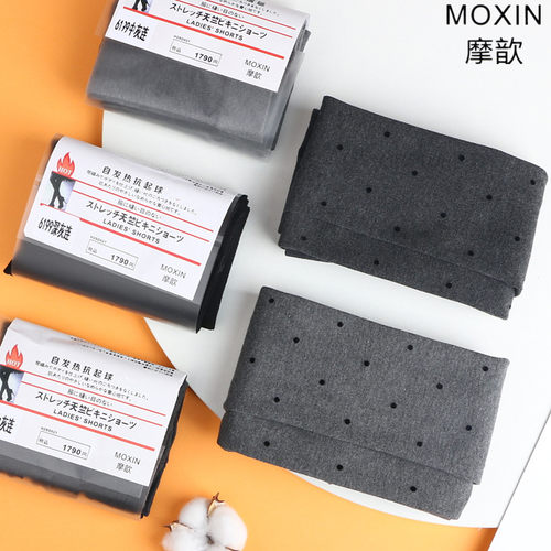 MOXIN摩歆波点连裤袜女灰色棉面