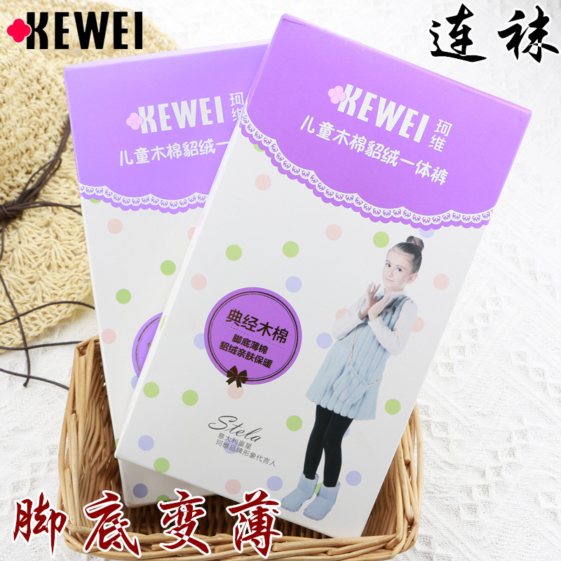 珂维儿童木棉加绒加厚白色舞蹈袜