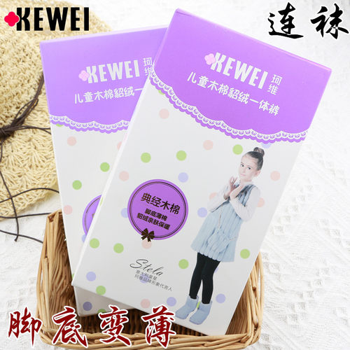 珂维儿童木棉加绒加厚白色舞蹈袜