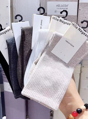 3双包邮南业Hilo nayean中筒袜子女秋冬纯色女袜无骨抗菌棉袜8514