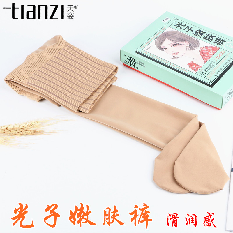 天姿水光连裤袜高腰加绒打底裤女